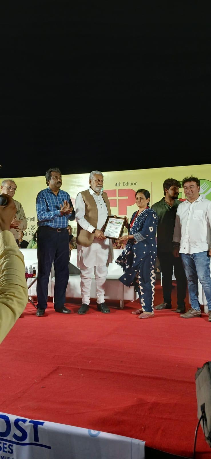 Rajkot expo2